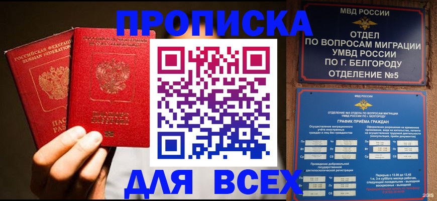 регистрация для дет. сада в Лобне