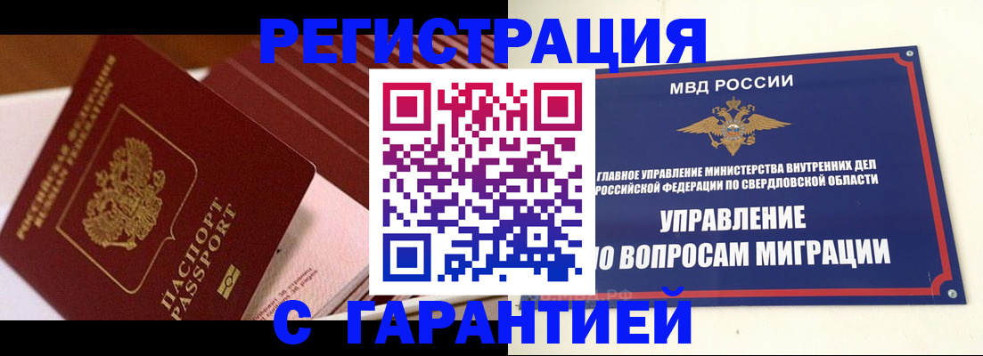 регистрация для школы в Лобне